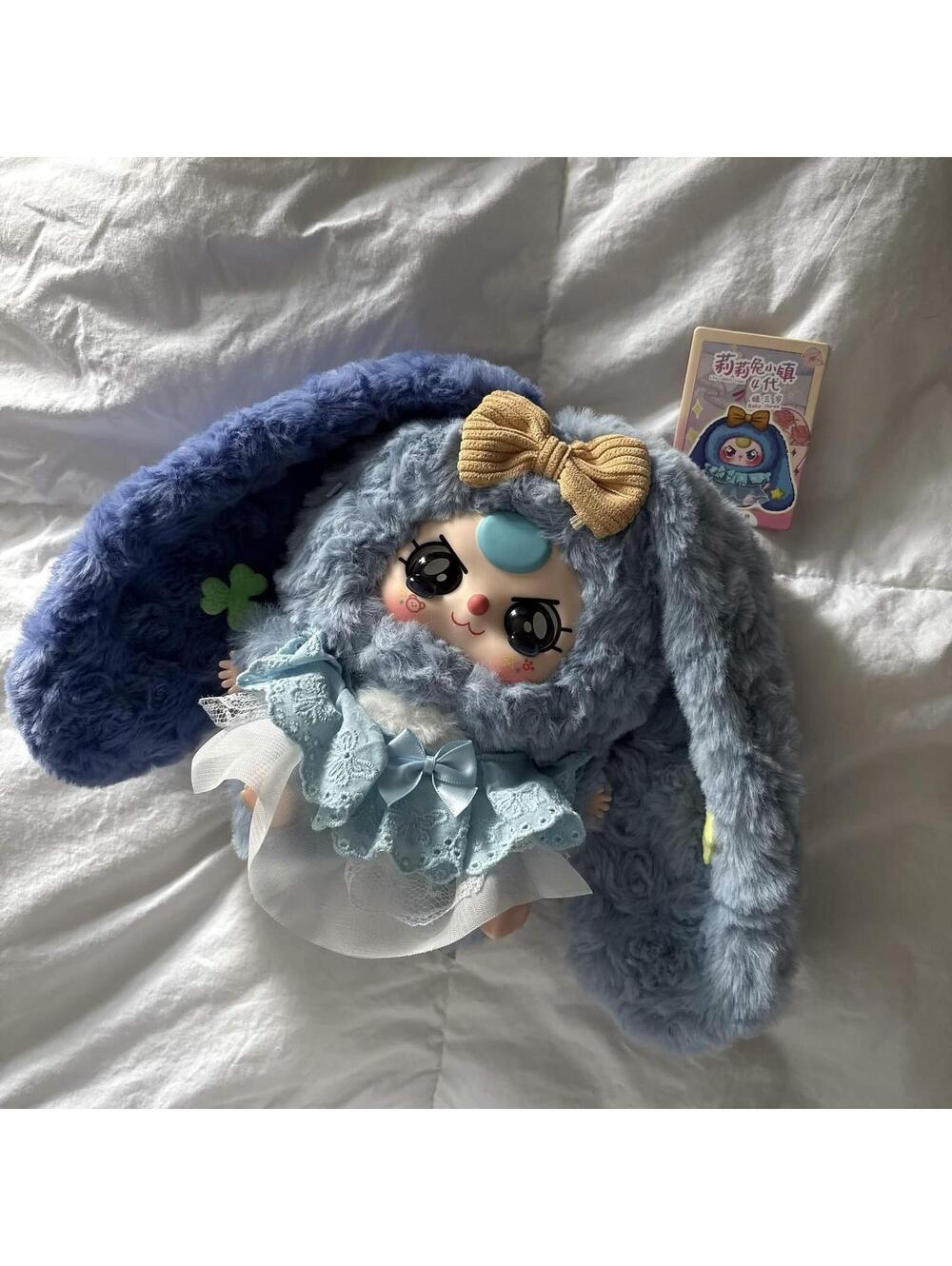 blue bunny keychain